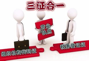 企業一站式服務 公司注冊、變更與代理記賬全解析