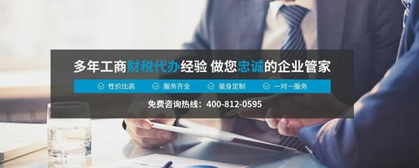 廣州專業電商公司注冊與商務代理服務 賦能小店，邁向百萬銷售額新臺階