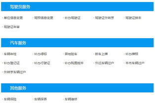 聚豪汽車俱樂部 一站式車務與商務代理代辦服務，讓專業高效伴您行